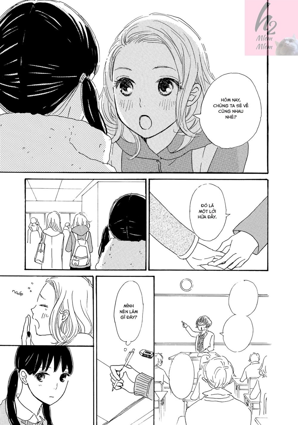 Cotton Candy: Chapter 2