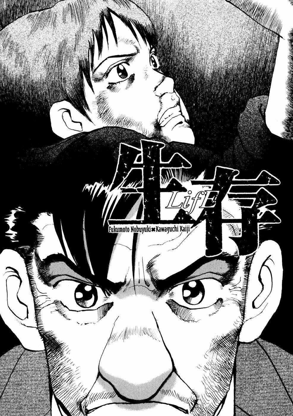 Seizon Life: Chapter 12