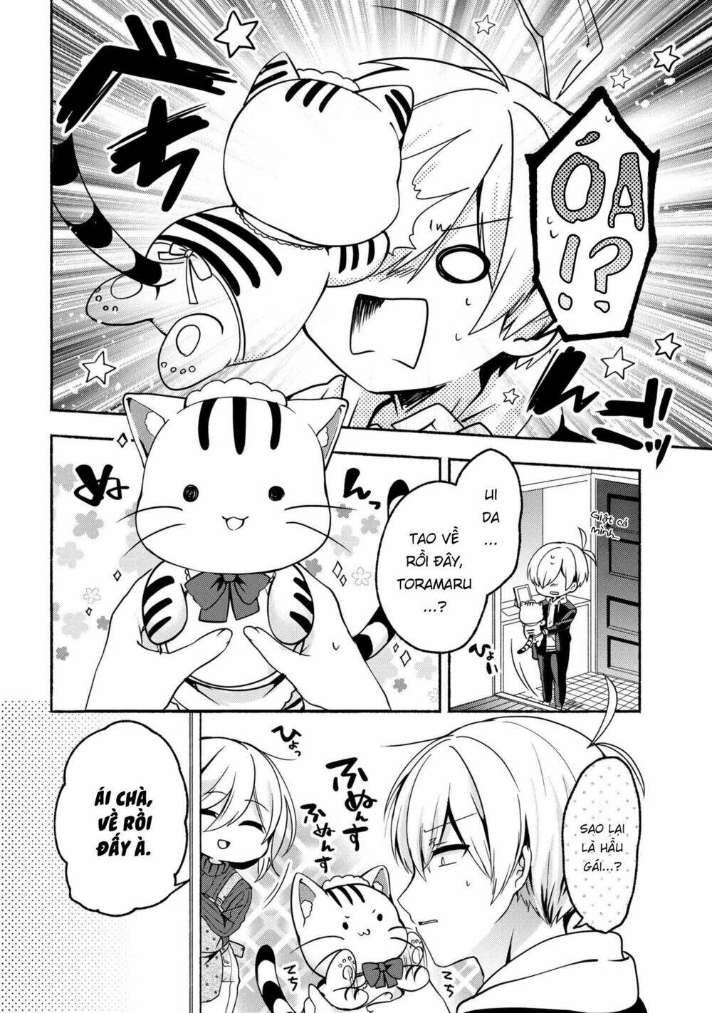 Pashiri Na Boku To Koisuru Banchou: Chapter 57