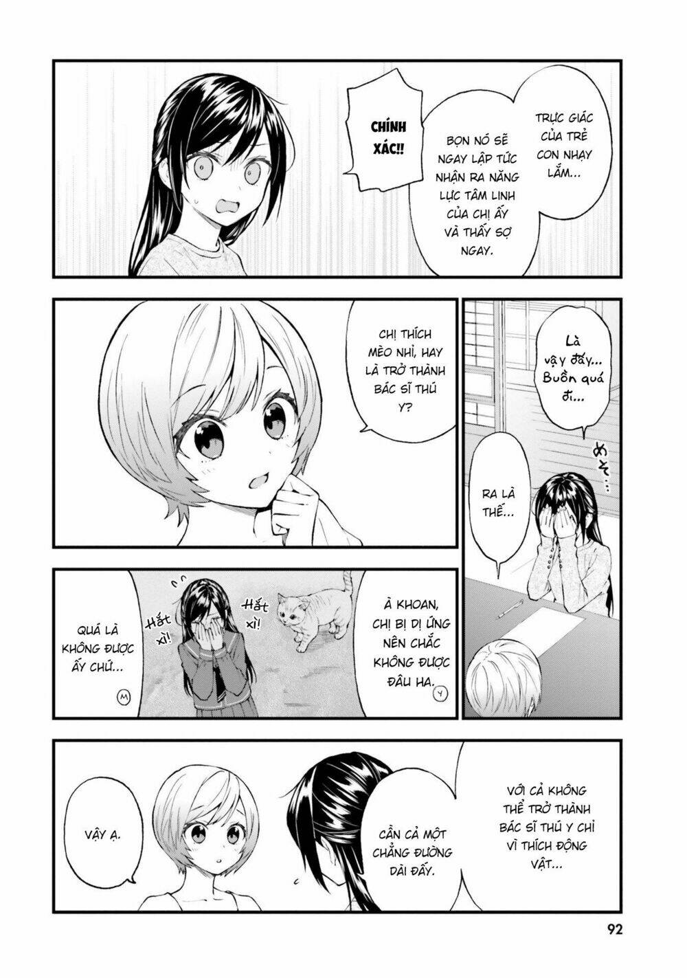 Ayakashiko: Chapter 54