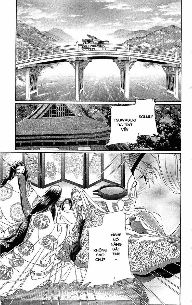 Torikae Baya: Chapter 30