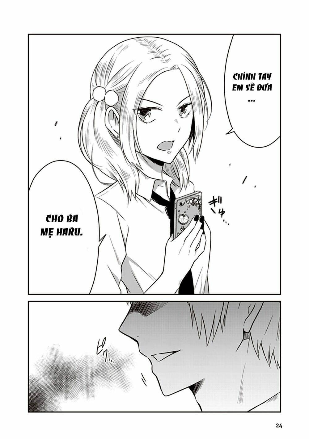 Jk To Sutego No Akachan: Chapter 11