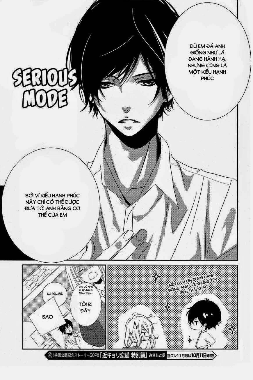 Mikami-Sensei No Aishikata: Chapter 1