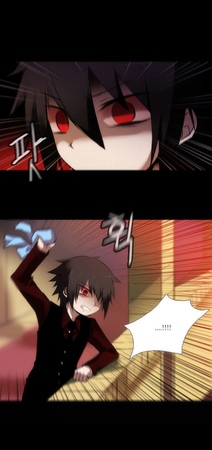 Crepuscule (Yamchi): Chapter 8