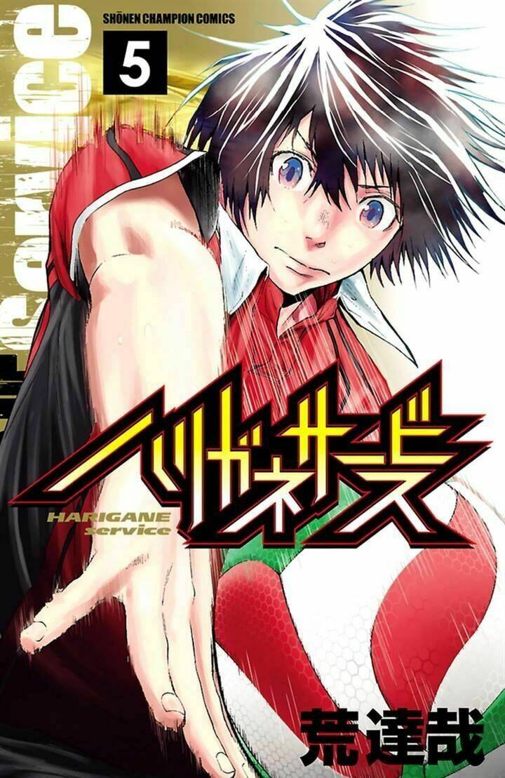Harigane Service: Chapter 34