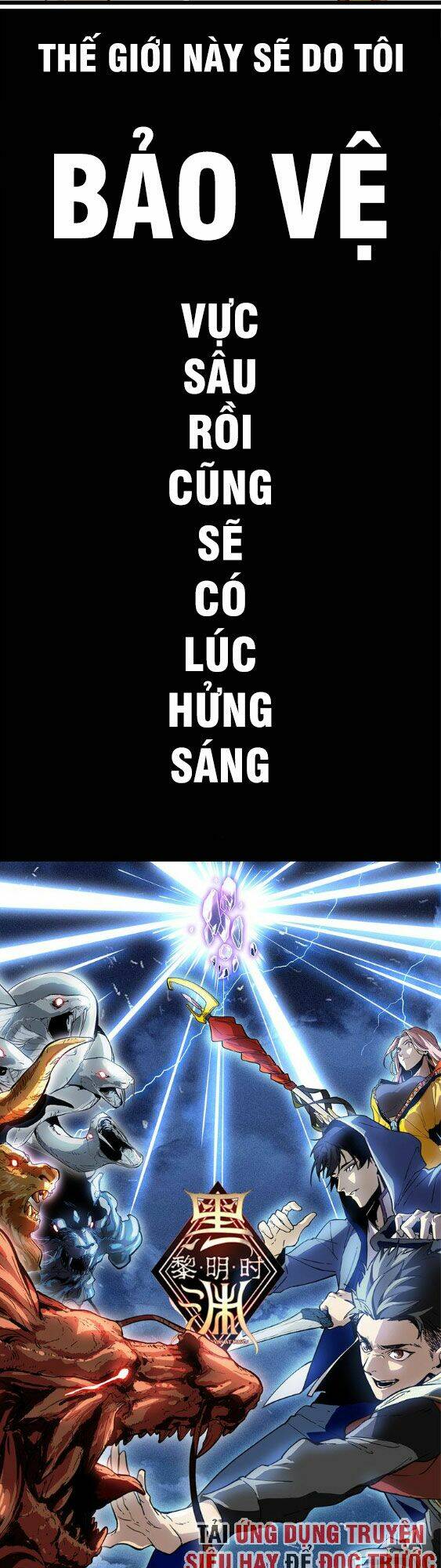 Hắc Uyên Lê Minh Thời: Chapter 0