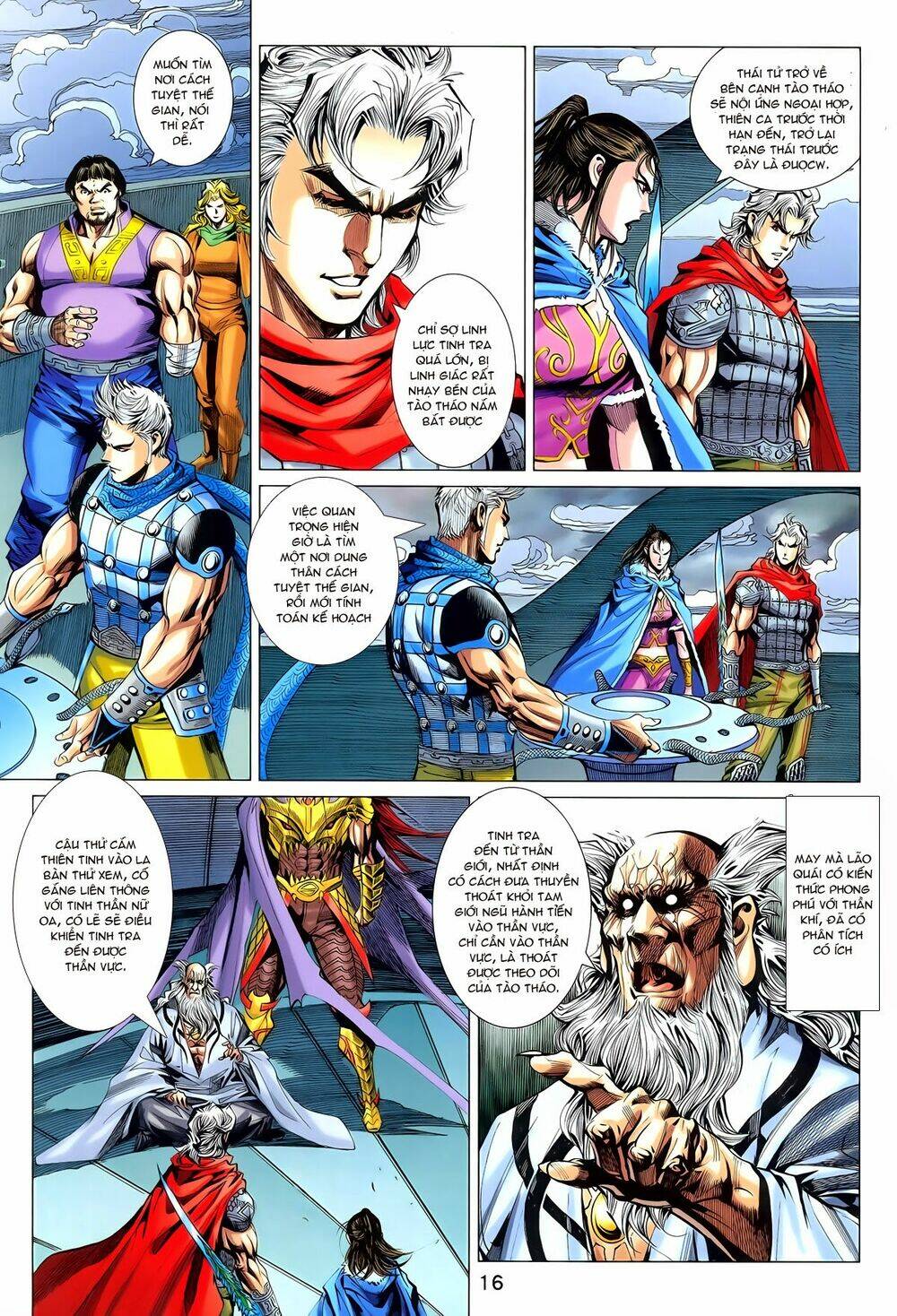 Thần Binh Vấn Thiên: Chapter 26