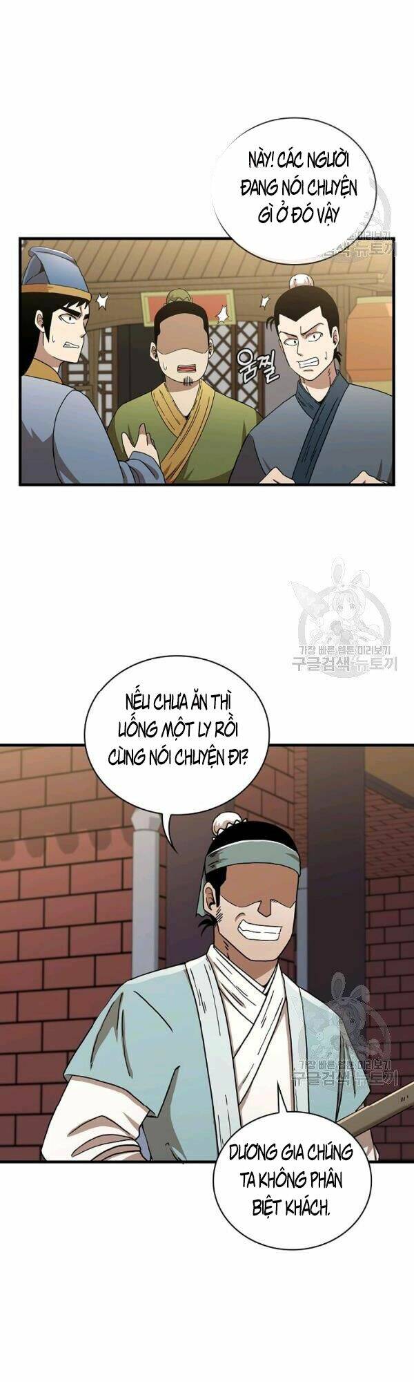 Thân Thủ Đệ Nhất Kiếm: Chapter 47