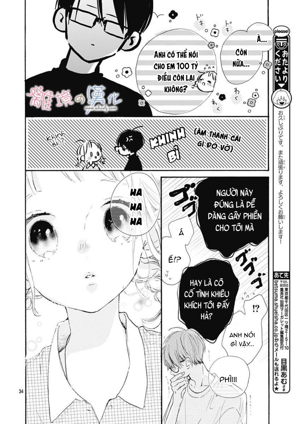 Hinata No Blue: Chapter 6