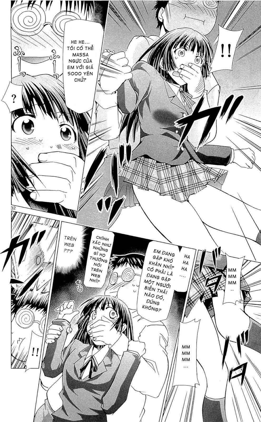 Denpa Kyoushi: Chapter 1