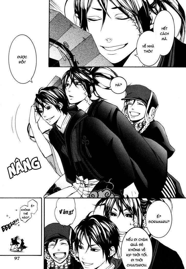 Donten Ni Warau Gaiden: Chapter 3