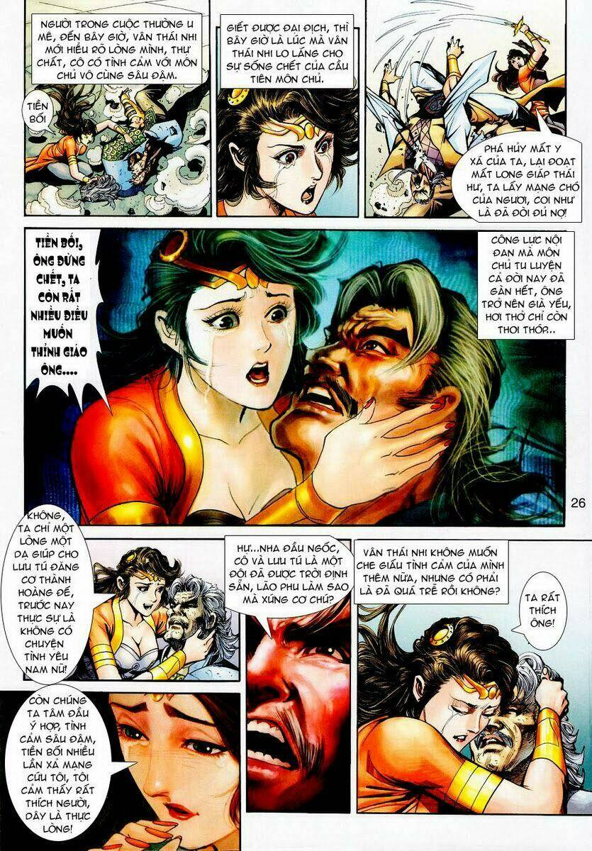 Thần Binh Ngoại Truyện: Chapter 20