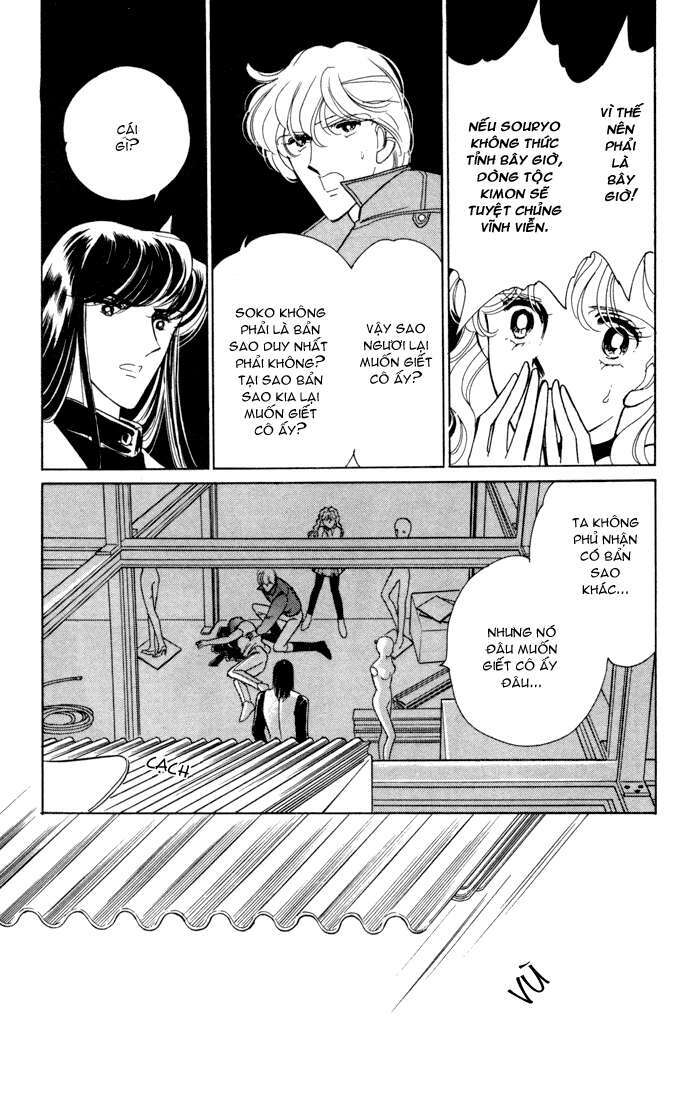 Ao No Fuuin - Blue Seal: Chapter 31