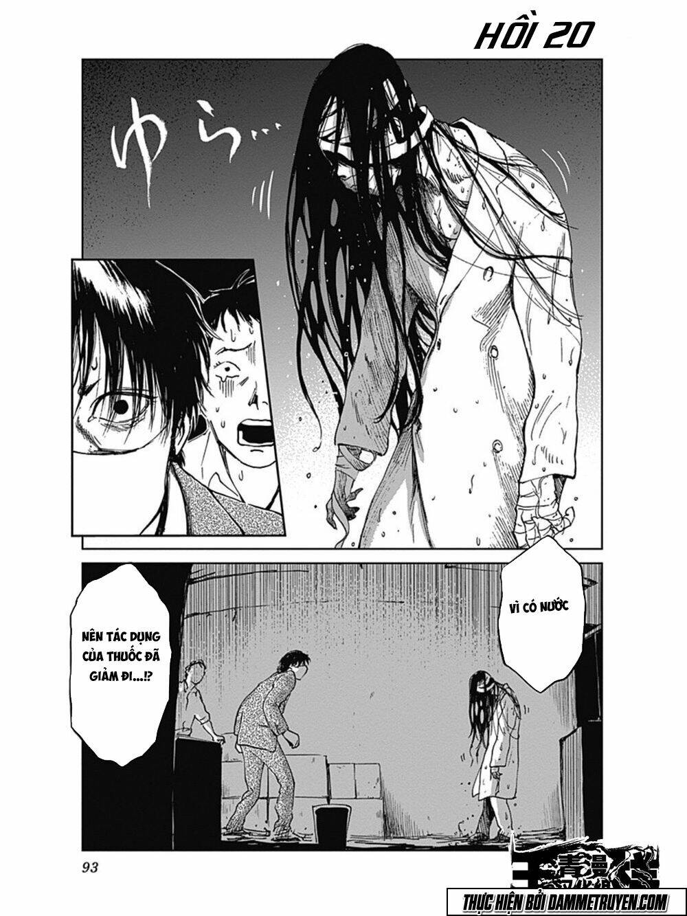 Mushihime - Nữ Chúa Côn Trùng: Chapter 20