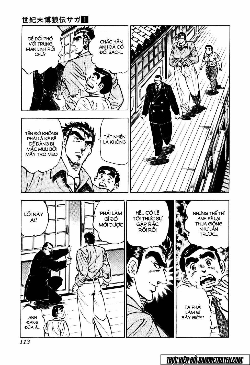 Seikimatsu Bakuroden Saga: Chapter 4