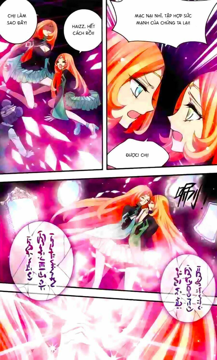 Cố Lên Nào, Đại Ma Vương: Chapter 142