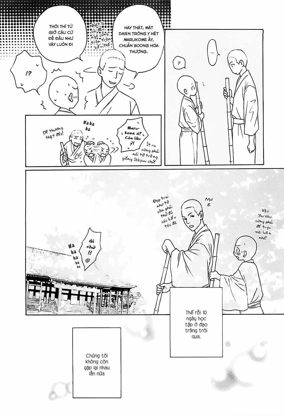 Bouzu Kawai Ya Kesa Made Itoshi: Chapter 1