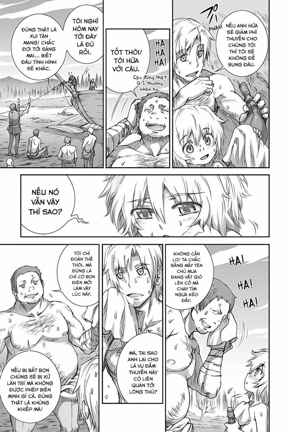 Ookami To Koushinryou: Chapter 45
