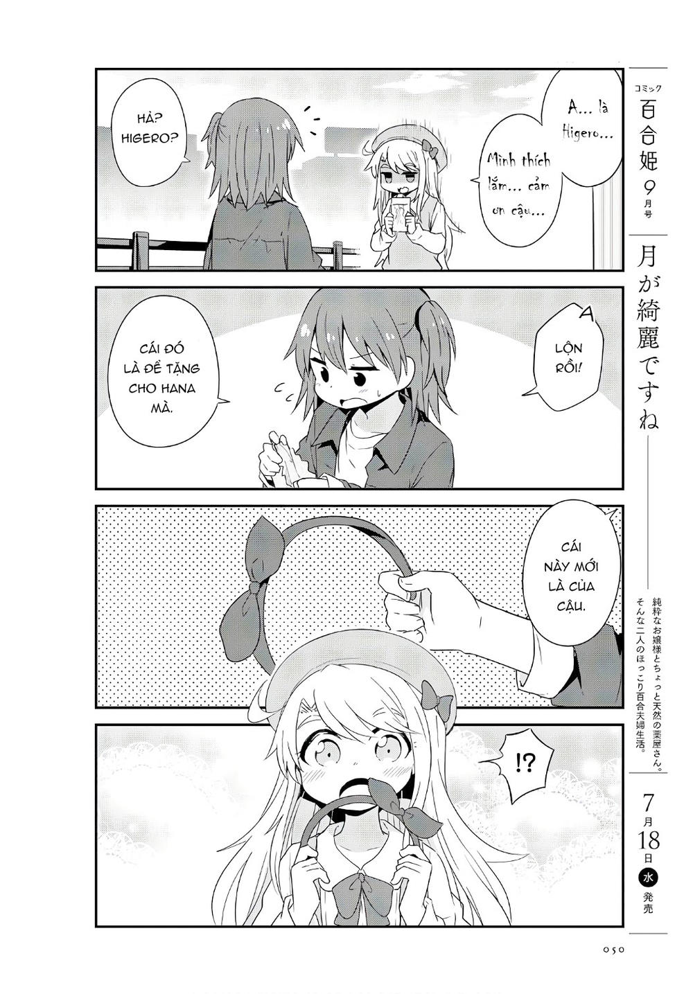 Watashi Ni Tenshi Ga Maiorita: Chapter 33