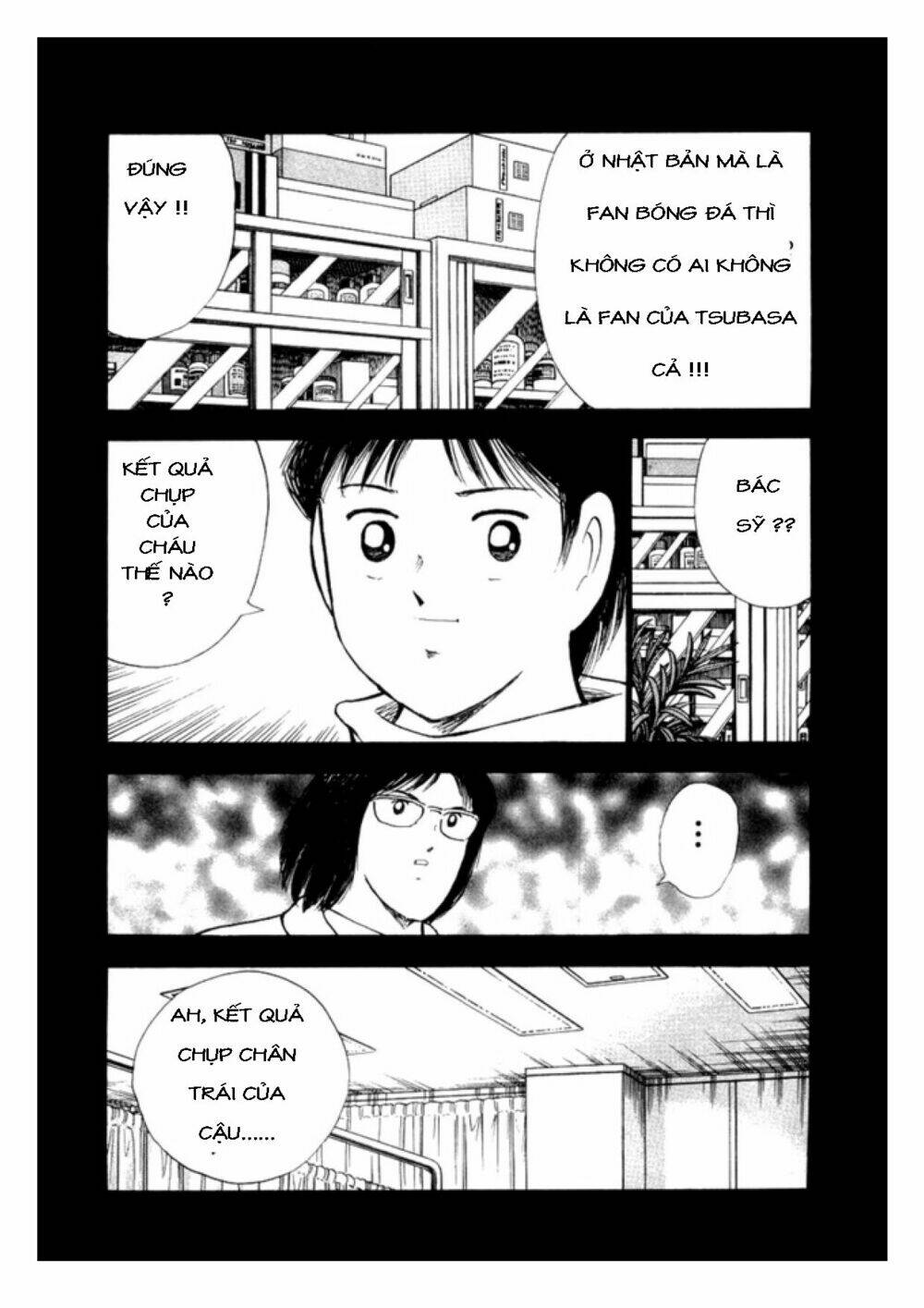 Captain Tsubasa: Golden 23: Chapter 20