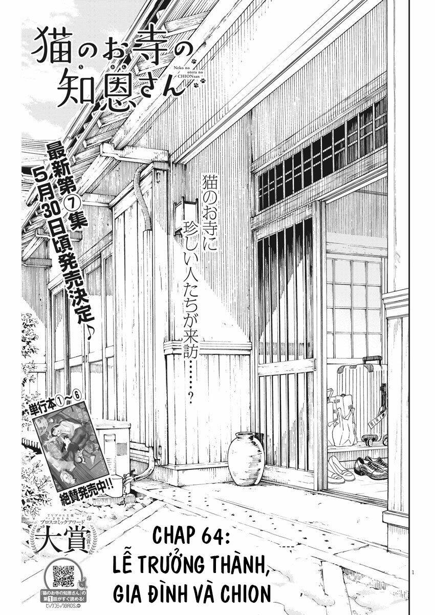 Neko No Otera No Chion-San: Chapter 64