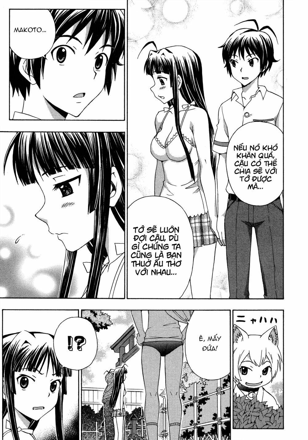 Kami Sen: Chapter 27