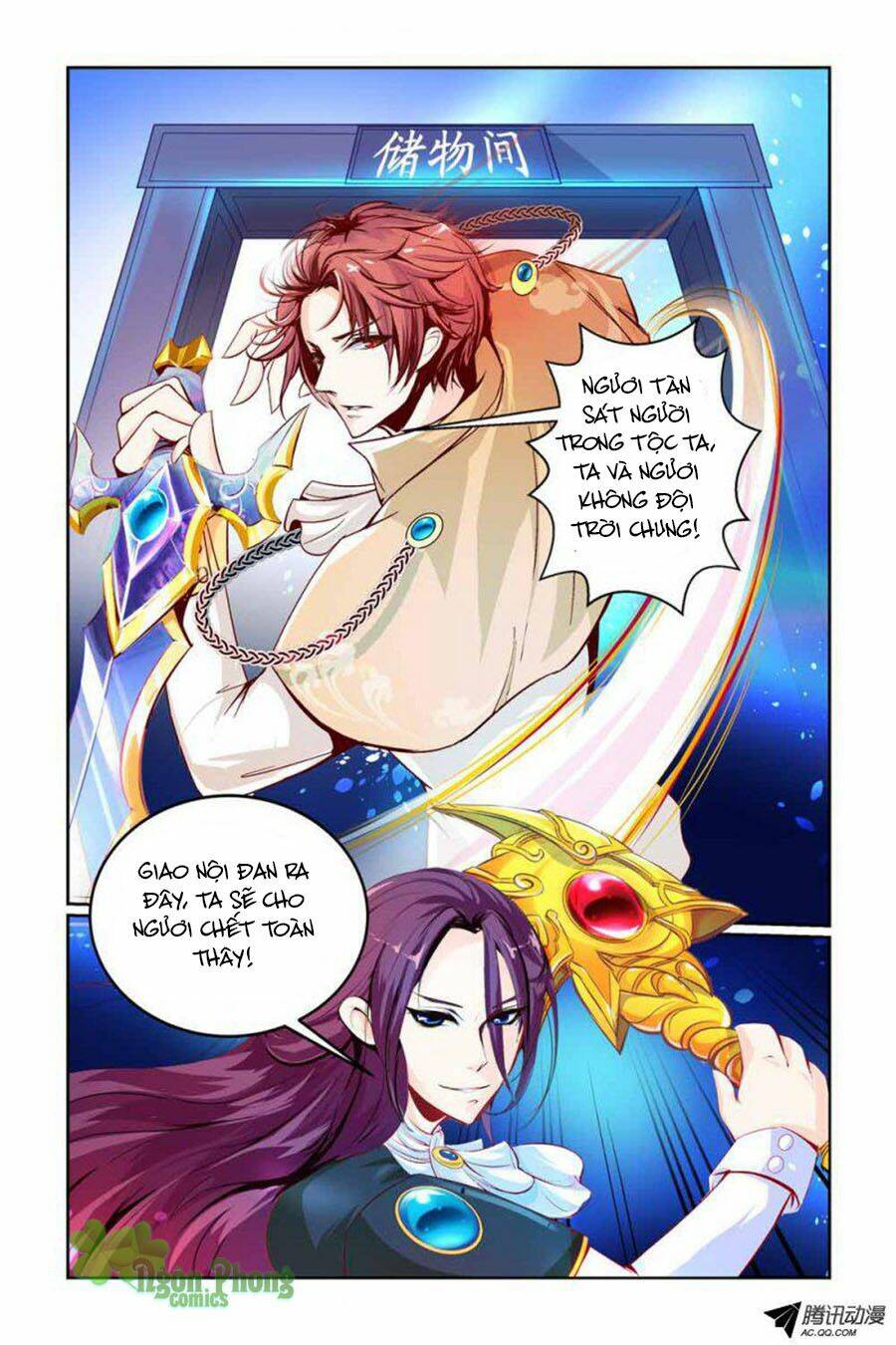 Hồ Tiên Vật Ngữ: Chapter 1