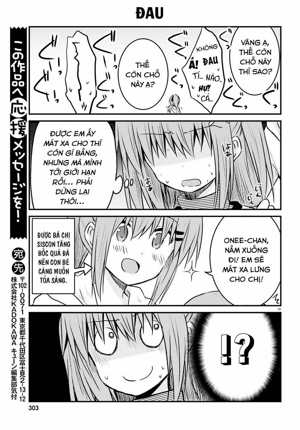 Siscon Onee-Chan To Ki Ni Shinai Imouto: Chapter 10