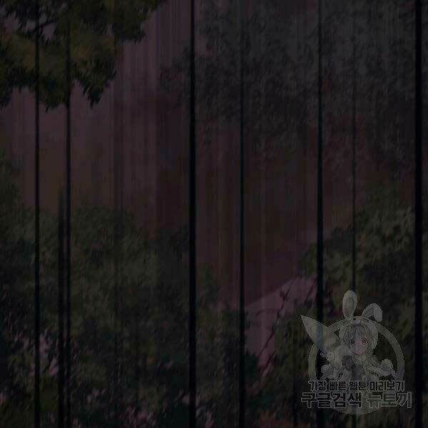 Thiên Võ Chiến Thần: Chapter 36