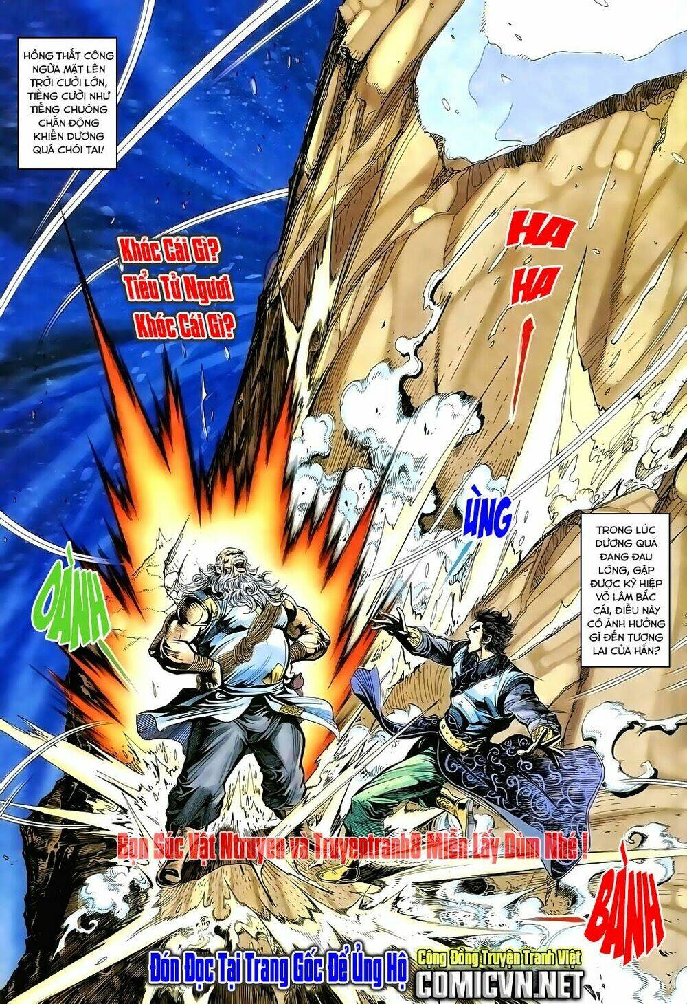 Thần Điêu Hiệp Lữ: Chapter 17