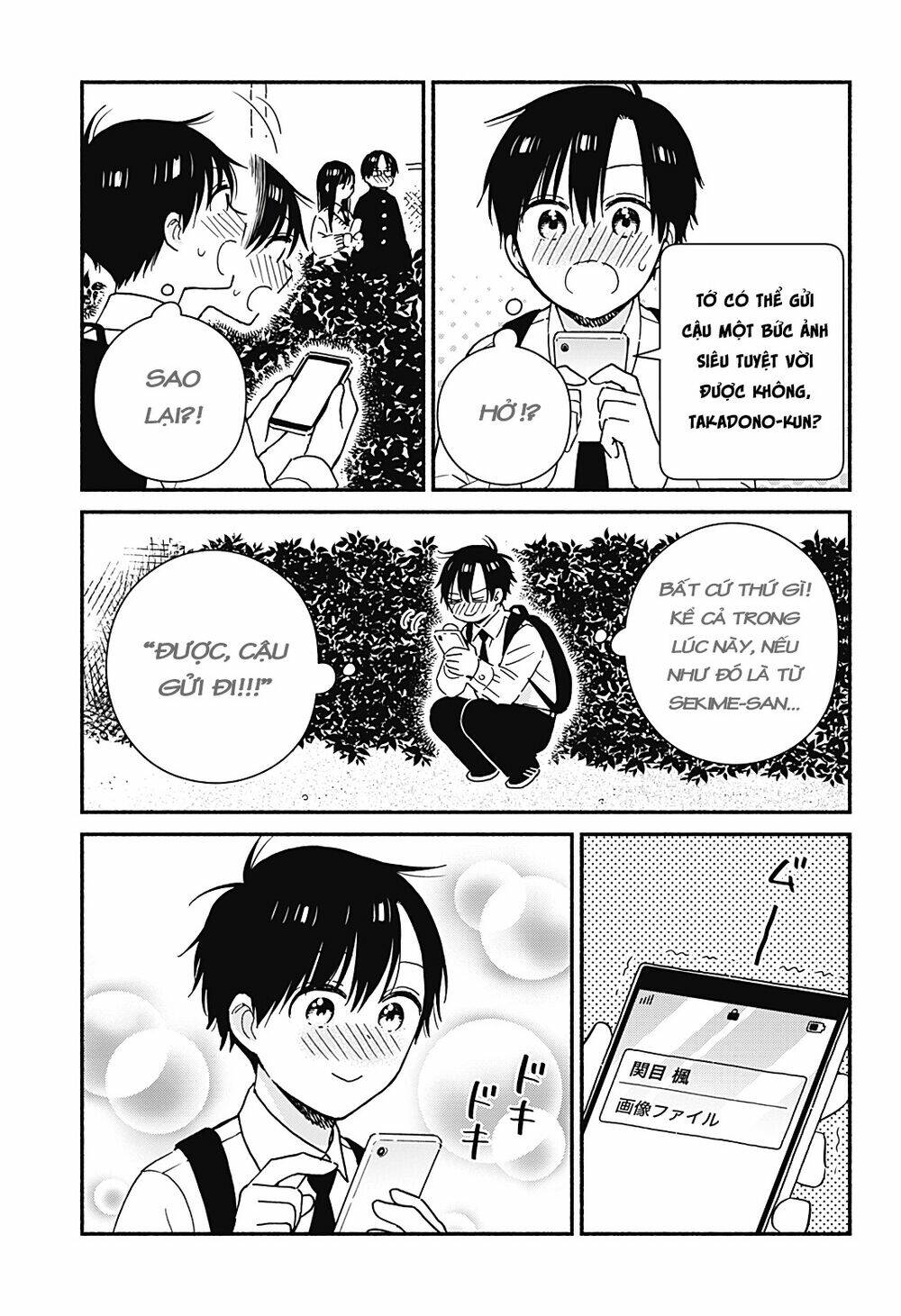 Sekimen Shinaide Sekime-San: Chapter 34