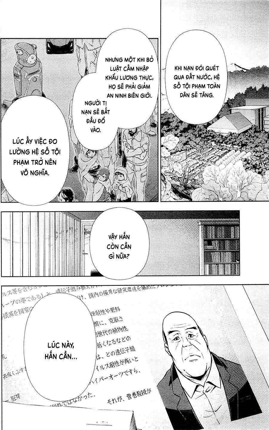 Psycho-Pass: Chapter 21