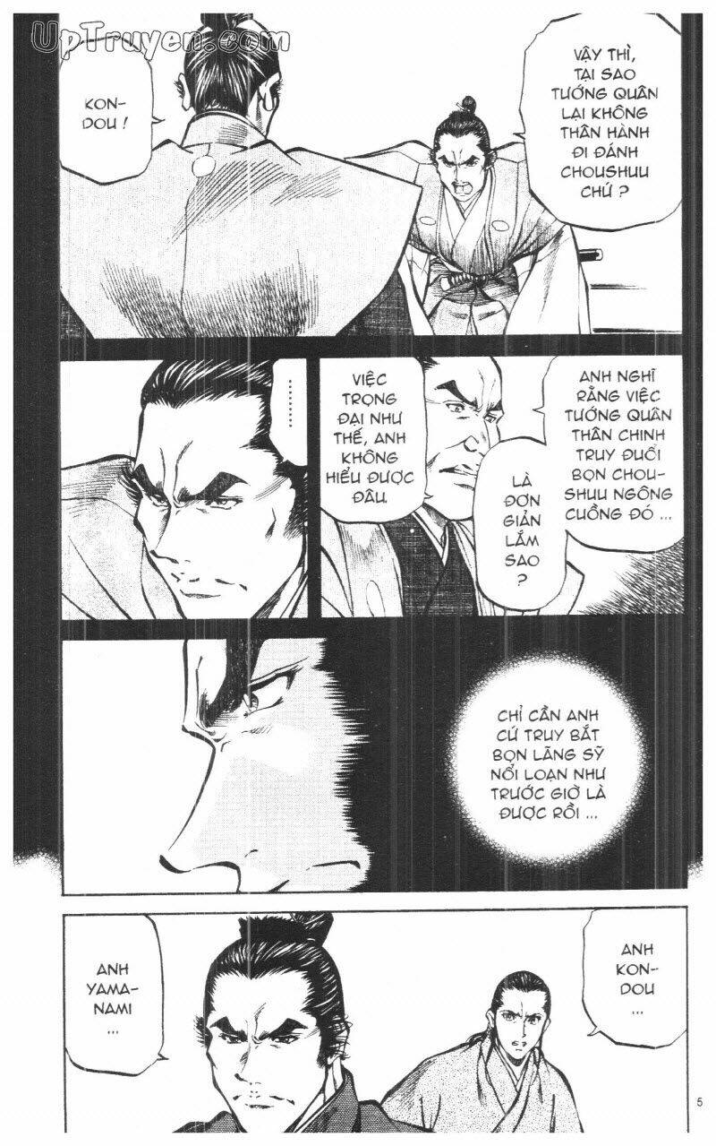Getsu Seiki - Sayonara Shinsengumi: Chapter 9