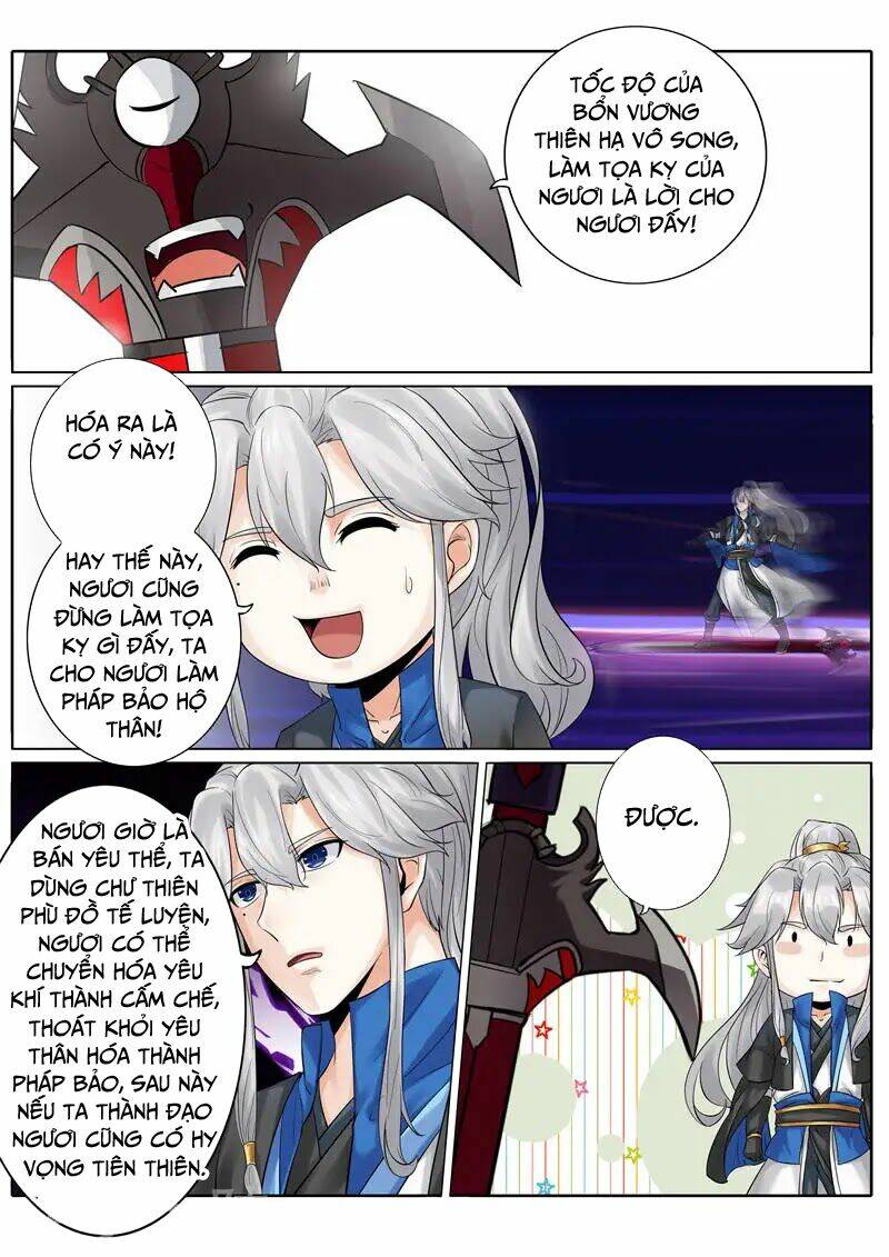 Chư Thiên Ký: Chapter 177