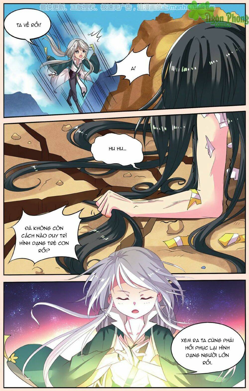 Bỉ Chi Thiên Niên: Chapter 40