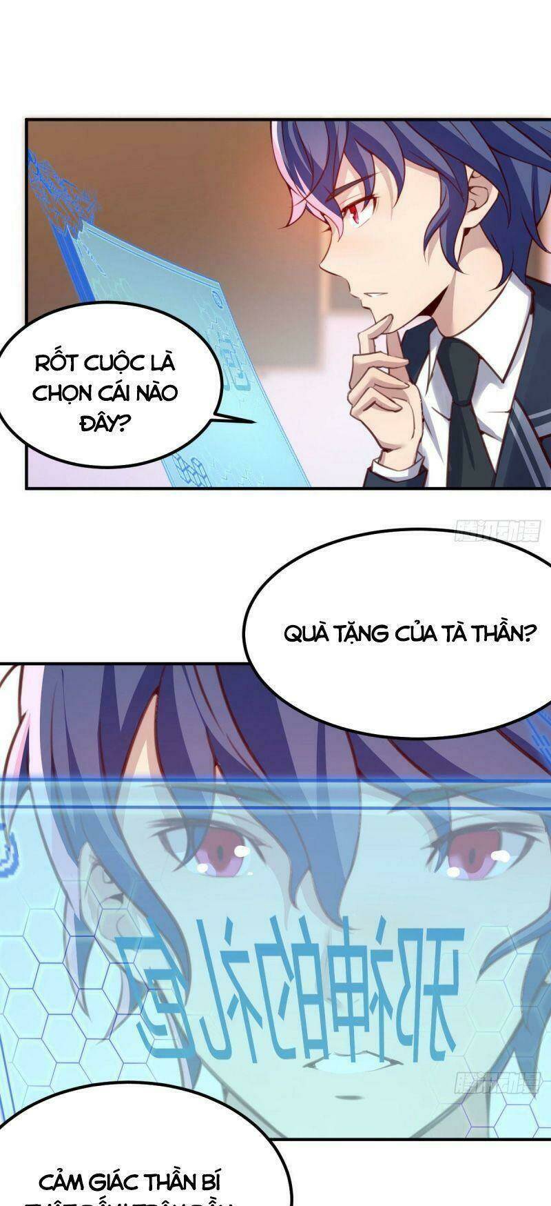 Thiên Tứ Thức Tỉnh: Chapter 17