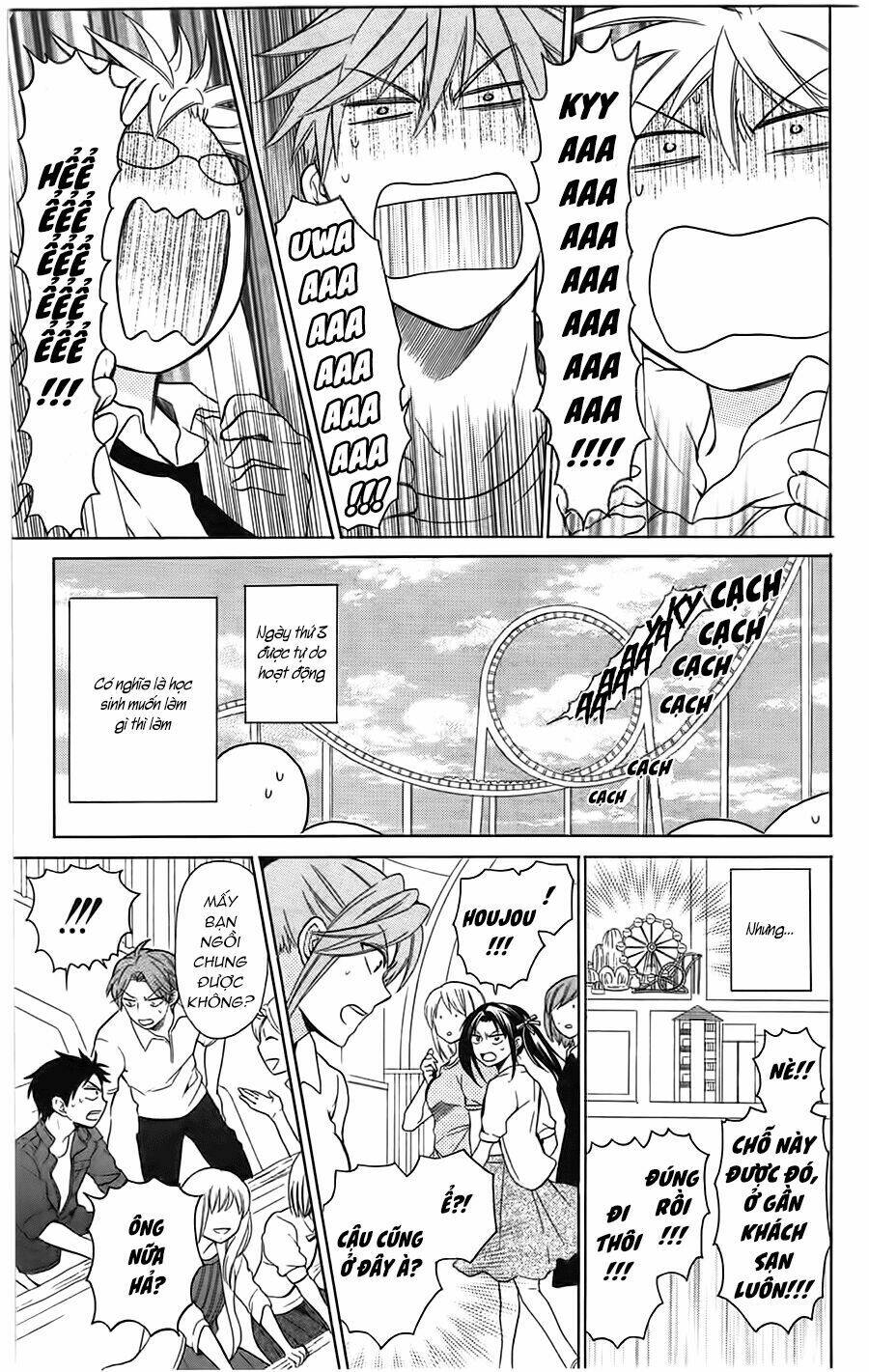 Thầy Giáo Của Tôi: Chapter 84