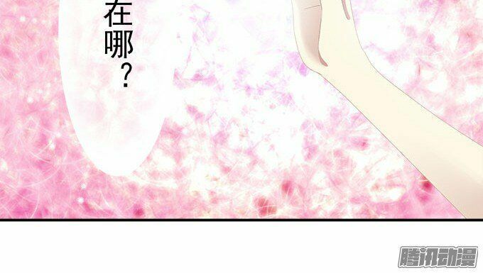 Thiên lại âm linh: Chapter 13