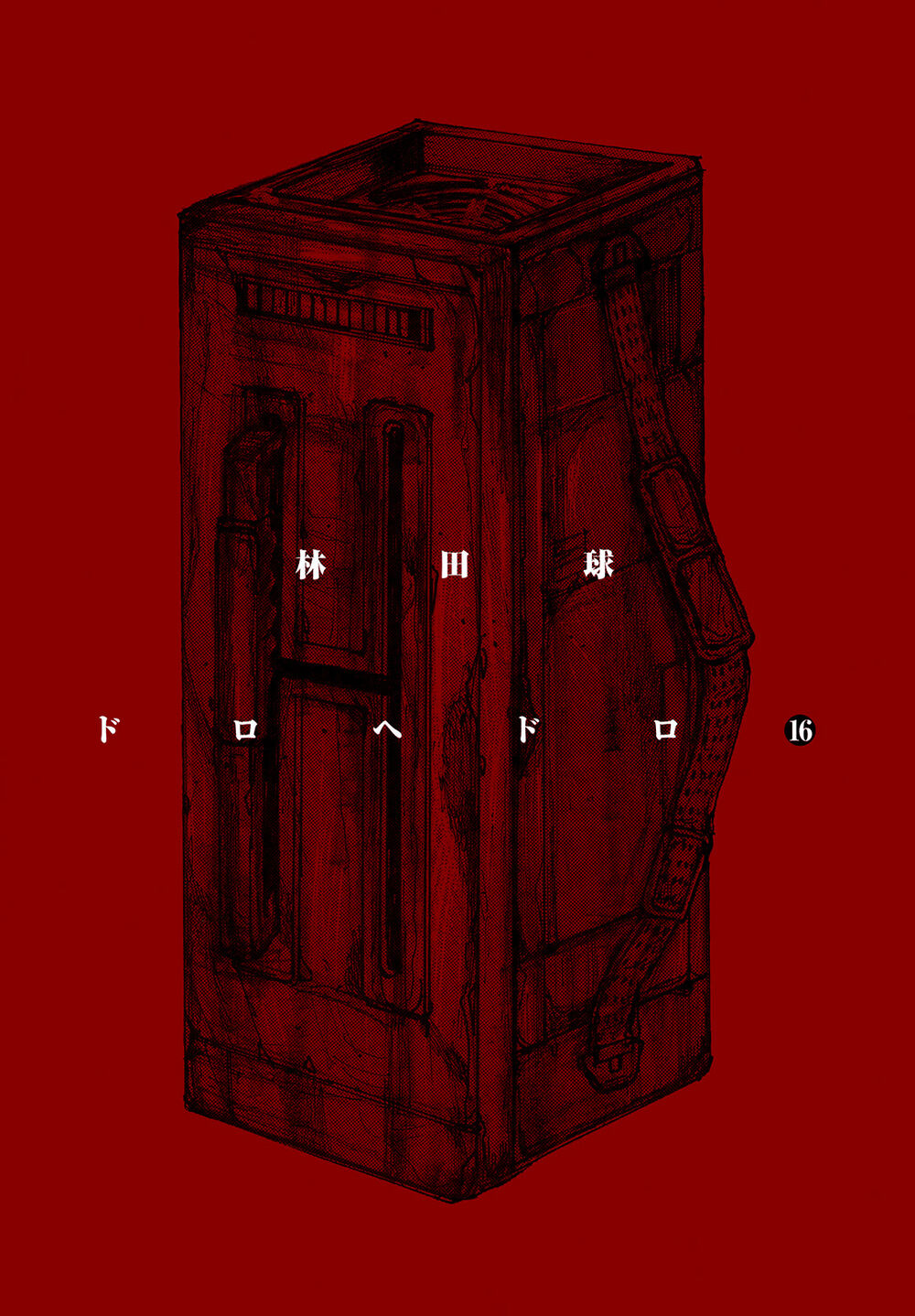 Kẻ Mất Trí Và Thế Giới Ma Thuật: Chapter 94