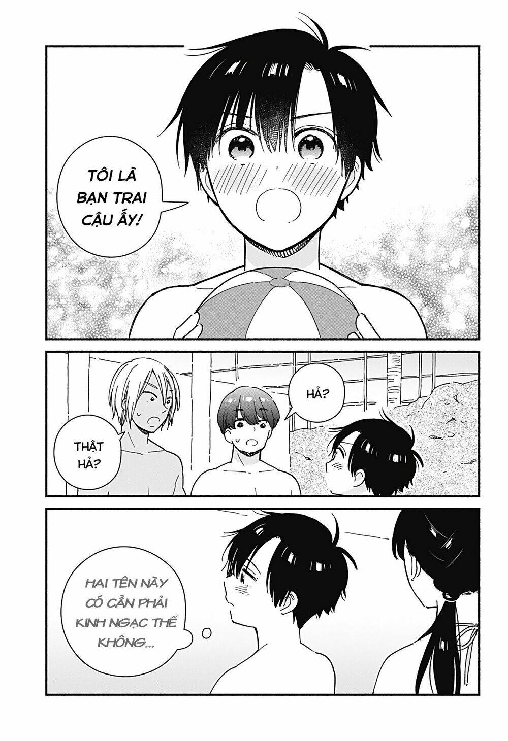 Sekimen Shinaide Sekime-San: Chapter 22