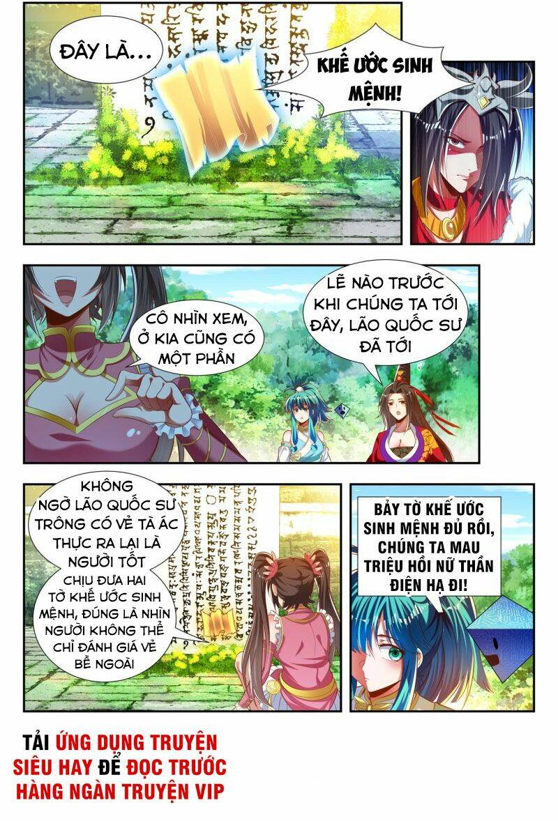 Vạn Giới Thần Chủ: Chapter 178