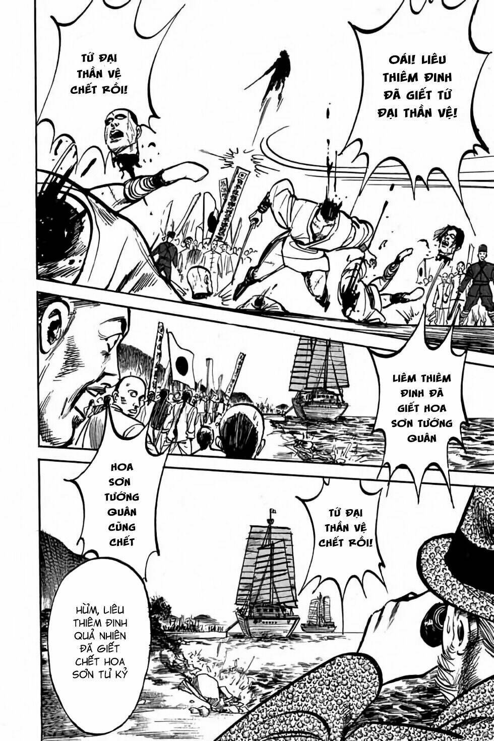 Hiệp Vương Liêu Thiêm Đinh: Chapter 3