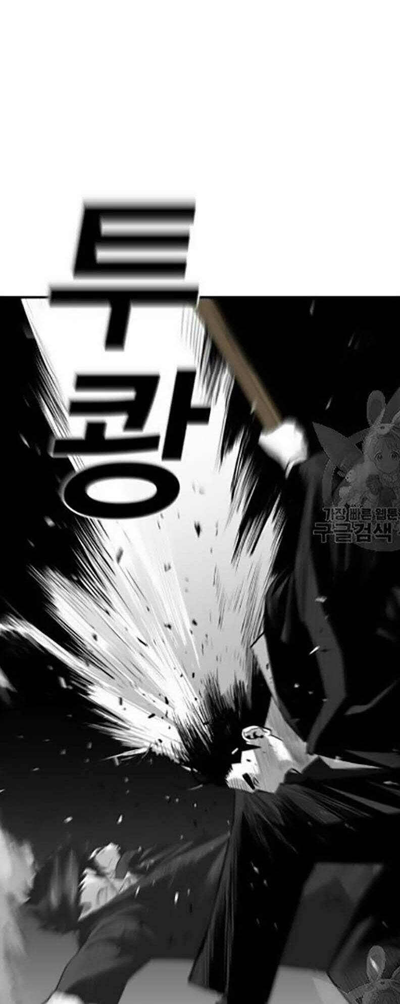 Quảng Trường Máu: Chapter 30