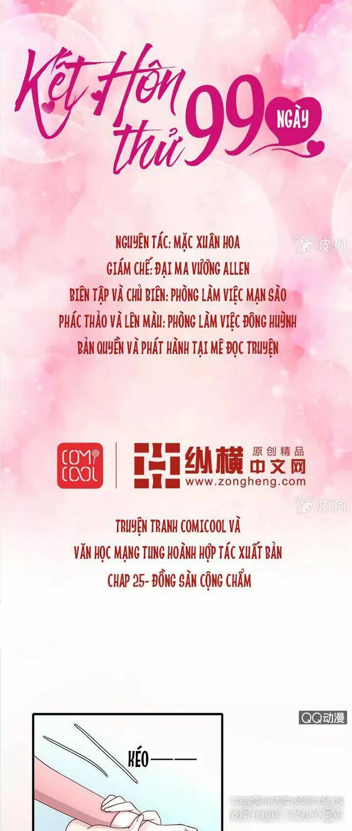 Kết Hôn Thử 99 Ngày: Chapter 25