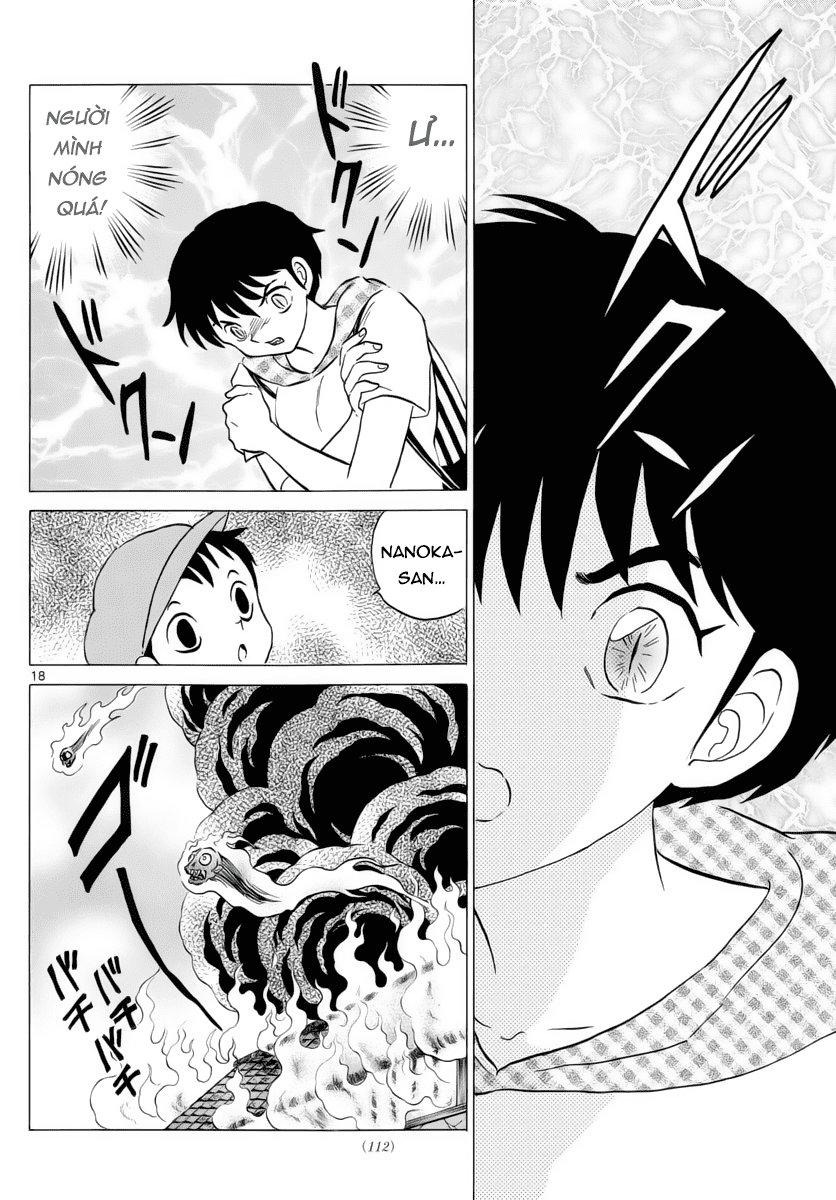 Mao (Takahashi Rumiko): Chapter 18
