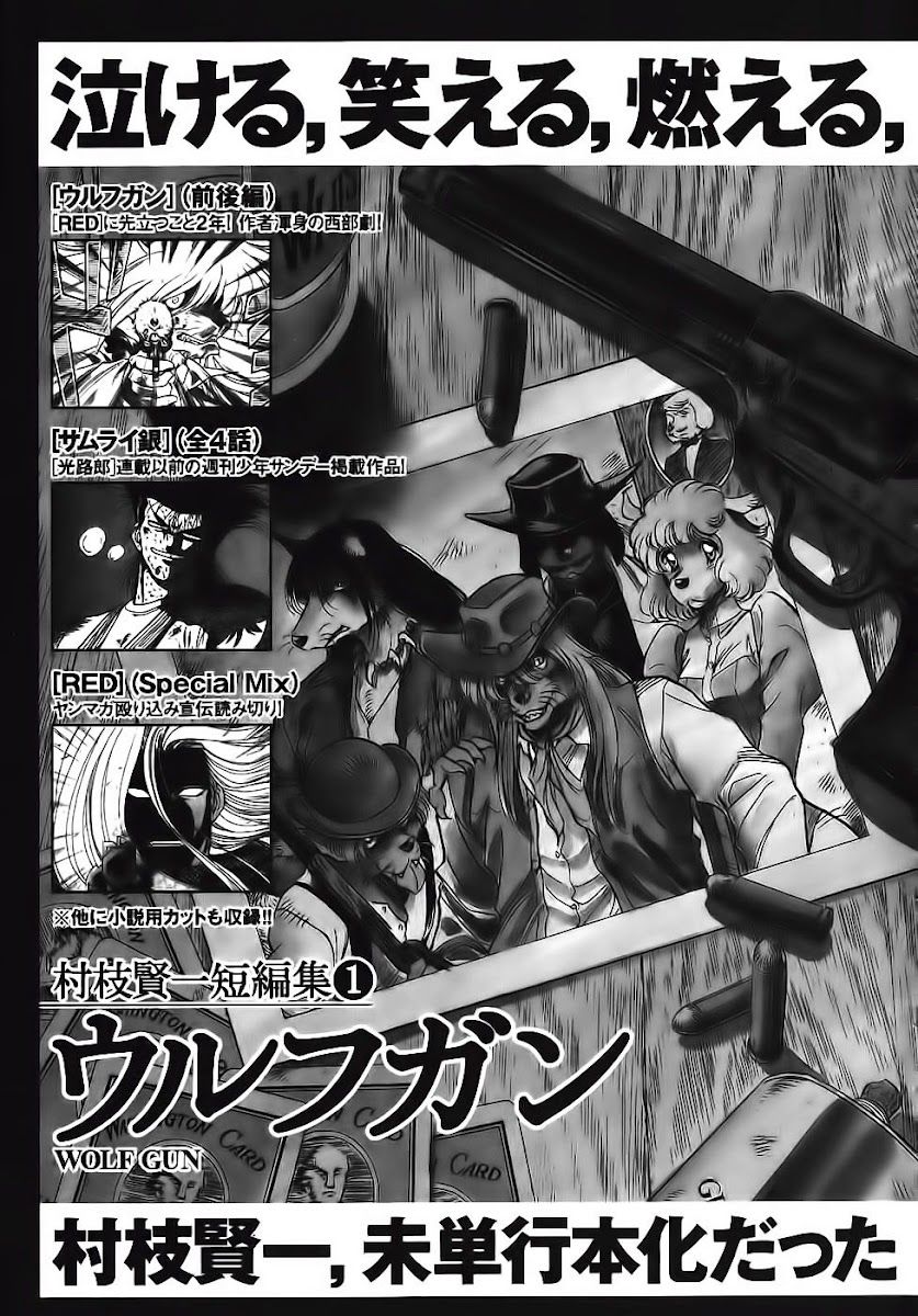 Red Living On The Edge: Chapter 98