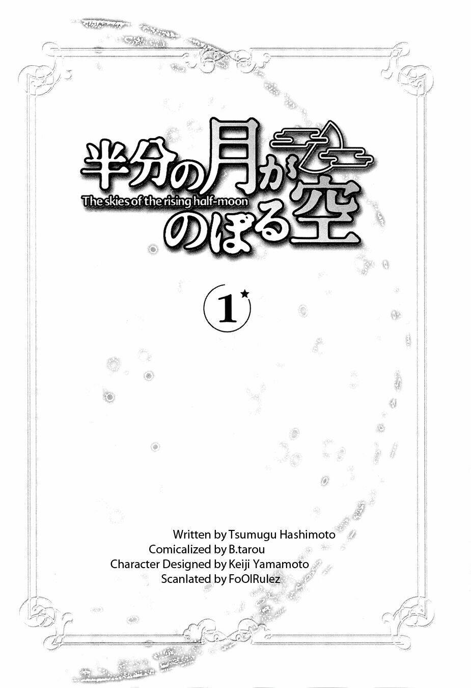 Hantsuki: Chapter 1