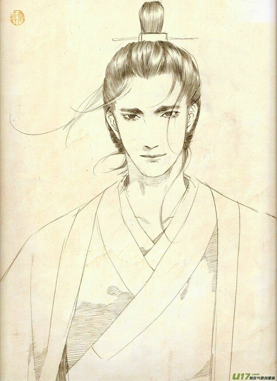 Trường Ca Hành: Chapter 47.2