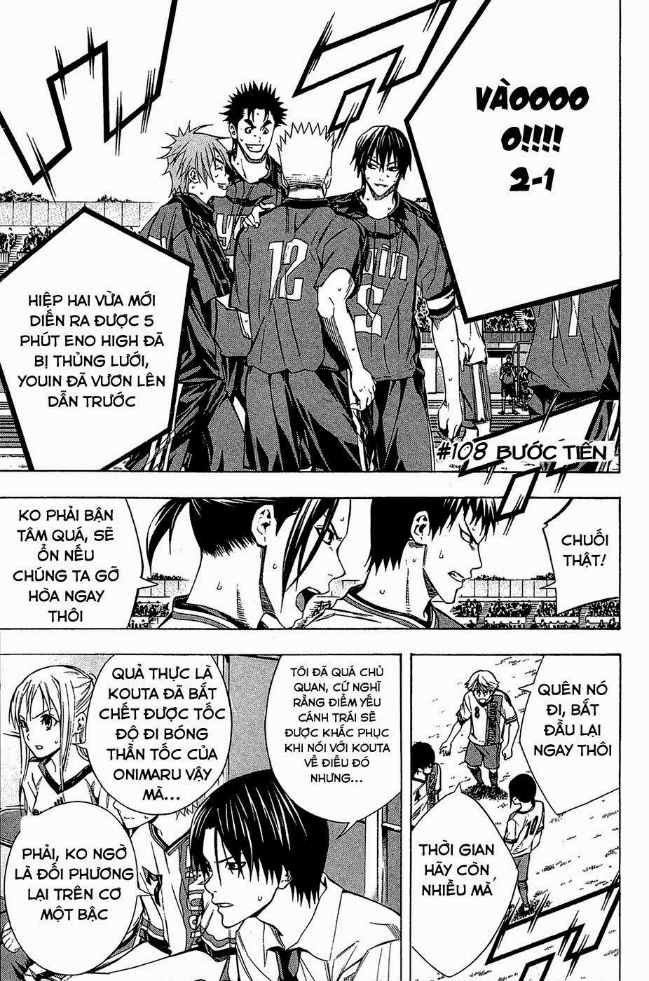Area No Kishi: Chapter 108