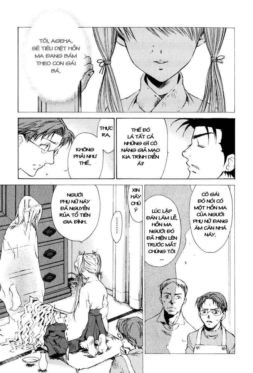 Butterfly: Chapter 16